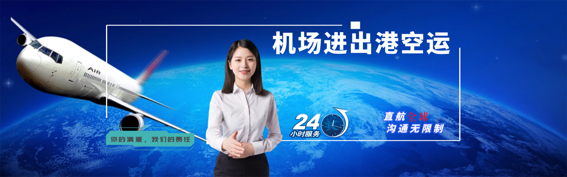 成县到丹麦物流公司-成县至丹麦物流专线-成县空运到丹麦-优时通物流有限公司